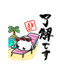 夏を感じるシマエナガ（個別スタンプ：22）