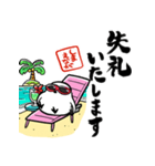 夏を感じるシマエナガ（個別スタンプ：23）