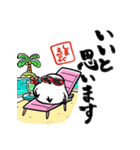 夏を感じるシマエナガ（個別スタンプ：27）