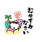 夏を感じるシマエナガ（個別スタンプ：30）