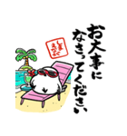 夏を感じるシマエナガ（個別スタンプ：32）