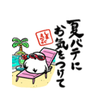 夏を感じるシマエナガ（個別スタンプ：33）