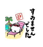 夏を感じるシマエナガ（個別スタンプ：34）