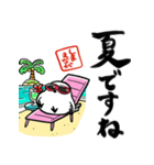 夏を感じるシマエナガ（個別スタンプ：35）
