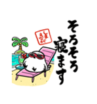 夏を感じるシマエナガ（個別スタンプ：36）