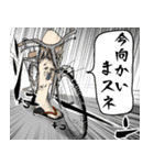でスネ。（個別スタンプ：1）