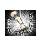 でスネ。（個別スタンプ：2）