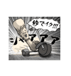 でスネ。（個別スタンプ：3）