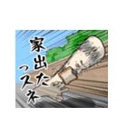 でスネ。（個別スタンプ：4）