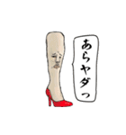 でスネ。（個別スタンプ：15）