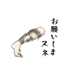 でスネ。（個別スタンプ：19）