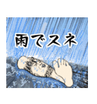 でスネ。（個別スタンプ：21）