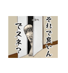 でスネ。（個別スタンプ：23）