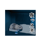 でスネ。（個別スタンプ：31）