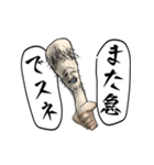 でスネ。（個別スタンプ：34）