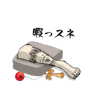 でスネ。（個別スタンプ：37）