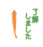 動くメダカ6夏（個別スタンプ：15）