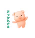 動く！ミニブタちゃんの日常（個別スタンプ：1）