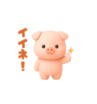 動く！ミニブタちゃんの日常（個別スタンプ：2）