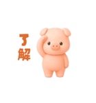 動く！ミニブタちゃんの日常（個別スタンプ：4）