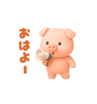 動く！ミニブタちゃんの日常（個別スタンプ：7）