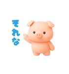 動く！ミニブタちゃんの日常（個別スタンプ：11）
