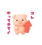 動く！ミニブタちゃんの日常（個別スタンプ：15）