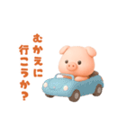 動く！ミニブタちゃんの日常（個別スタンプ：16）