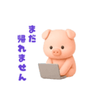動く！ミニブタちゃんの日常（個別スタンプ：17）