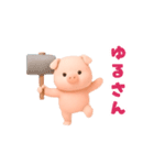 動く！ミニブタちゃんの日常（個別スタンプ：20）