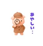 動く！ミニブタちゃんの日常（個別スタンプ：23）