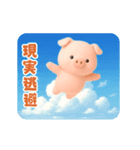 動く！ミニブタちゃんの日常（個別スタンプ：24）