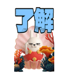 BIG擦れうさぎ 3D 3（個別スタンプ：7）
