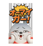 BIG擦れうさぎ 3D 3（個別スタンプ：9）