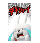 BIG擦れうさぎ 3D 3（個別スタンプ：12）