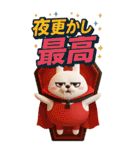 BIG擦れうさぎ 3D 3（個別スタンプ：15）