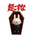 BIG擦れうさぎ 3D 3（個別スタンプ：16）