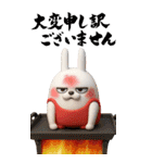 BIG擦れうさぎ 3D 3（個別スタンプ：18）