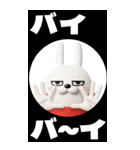 BIG擦れうさぎ 3D 3（個別スタンプ：19）
