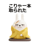 BIG擦れうさぎ 3D 3（個別スタンプ：20）