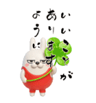 BIG擦れうさぎ 3D 3（個別スタンプ：21）
