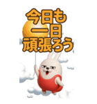 BIG擦れうさぎ 3D 3（個別スタンプ：22）