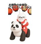 BIG擦れうさぎ 3D 3（個別スタンプ：32）