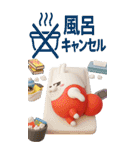 BIG擦れうさぎ 3D 3（個別スタンプ：33）