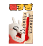 BIG擦れうさぎ 3D 3（個別スタンプ：35）