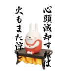 BIG擦れうさぎ 3D 3（個別スタンプ：36）