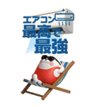 BIG擦れうさぎ 3D 3（個別スタンプ：37）