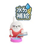 BIG擦れうさぎ 3D 3（個別スタンプ：38）