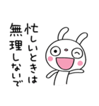 仕事の気遣い☆ふんわかウサギ（個別スタンプ：1）