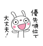 仕事の気遣い☆ふんわかウサギ（個別スタンプ：3）